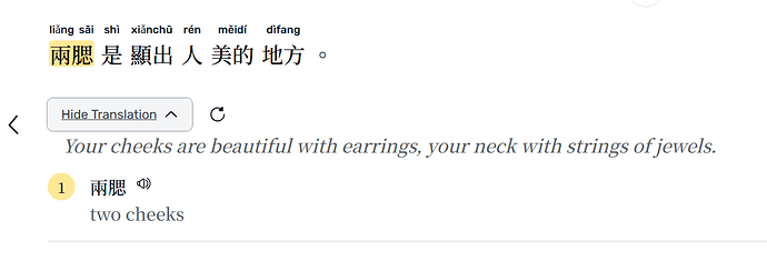 StrangeTranslation