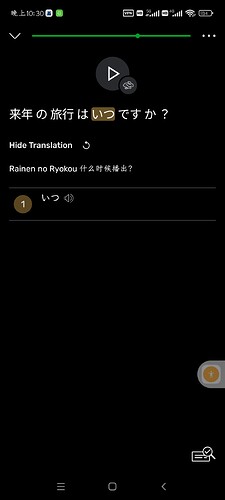 Screenshot_2025-04-04-22-30-17-580_com.linguist
