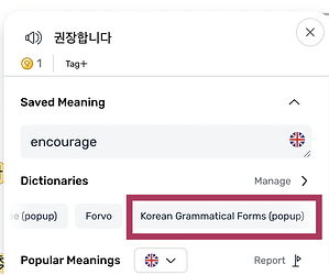 Korean Grammatical Forms Popup Issue (1) LingQ