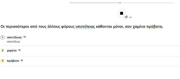 lingq 1