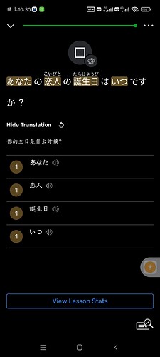 Screenshot_2025-04-04-22-30-59-030_com.linguist