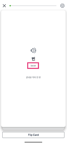 Unwanted Transliteration on Android Review Cards 1_Korean
