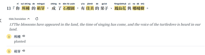 oddTranslation