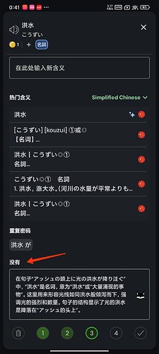 1000174254