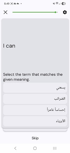 Screenshot_20251227_084925_LingQ