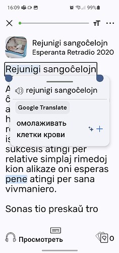 Screenshot_20250812_160903_LingQ