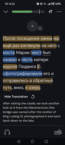 Lesson 78 Screenshot_20260322_101628