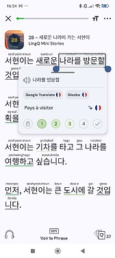 Small widgets