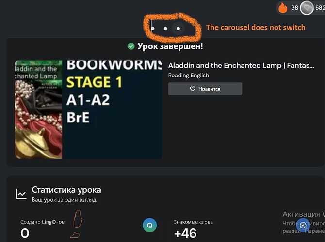 fix