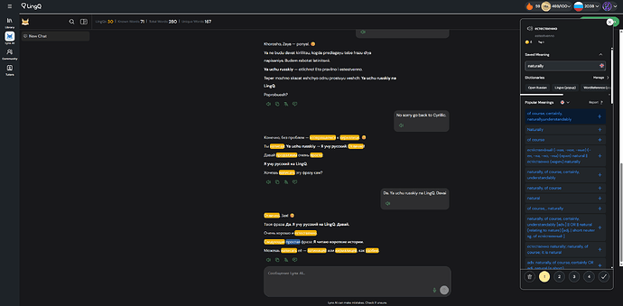 LingQ Lynx AI bug May 29 2026 qmLHJKe
