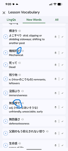 Screenshot_20251208-212026