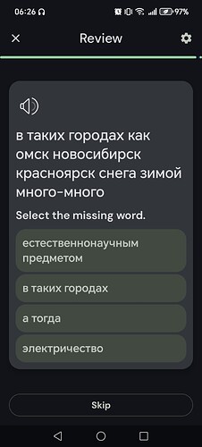 Screenshot_20260519_062626_com_linguist_MainActivity