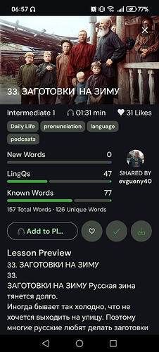 Lesson 33_Simple Texts 2