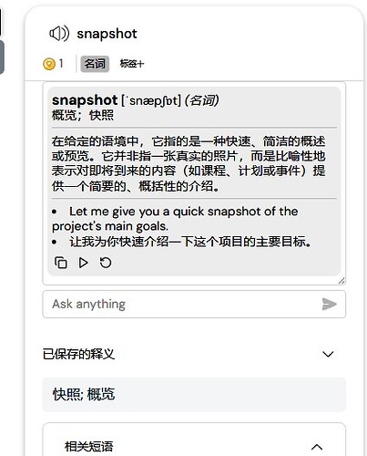 批注 2025-12-12 100905