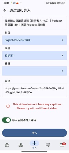 Screenshot_2026-08-08-10-11-34-128_com.linguist