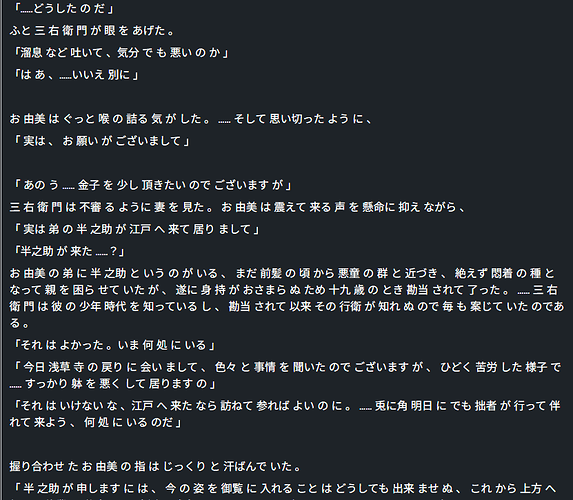 after update with spaces