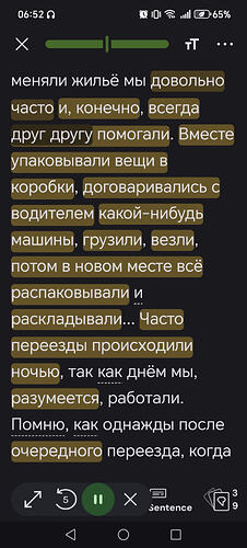 Screenshot_20260331_065257_Lesson 82