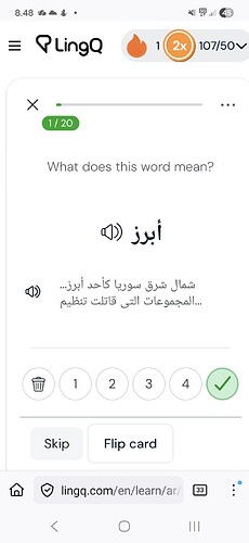 Screenshot_20251227_084842_Firefox