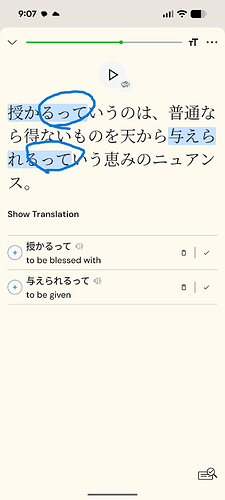 Screenshot_20251208-210719