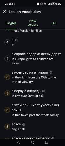 Screenshot_20260904_065658_com_linguist_MainActivity