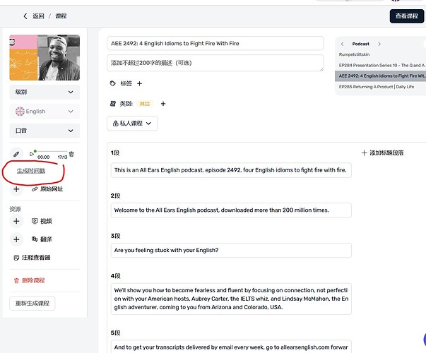 批注 2025-10-10 151732