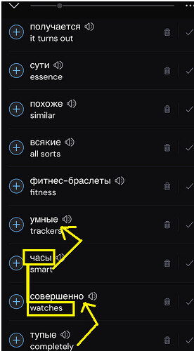 app-lingq-meanings-broken