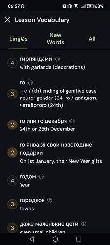 Screenshot_20260904_065739_com_linguist_MainActivity