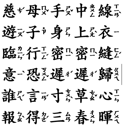 HanWang