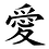1tachi