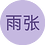 aiinuchan1