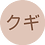 gyanfrancisludwig
