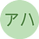 Shounenbat