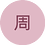 ZhouQuan